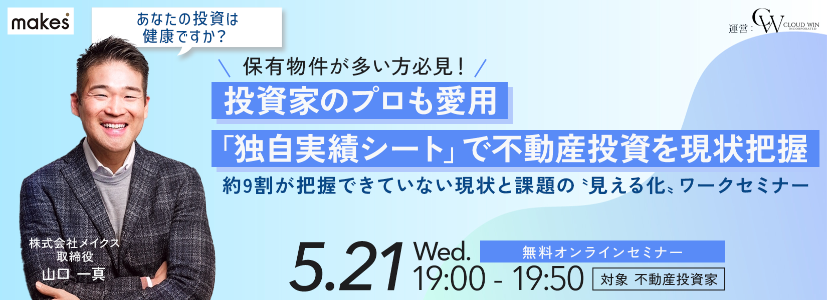 キービジュアル