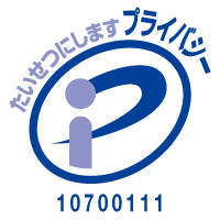 Pマーク