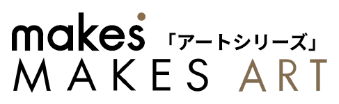 アートシリーズ