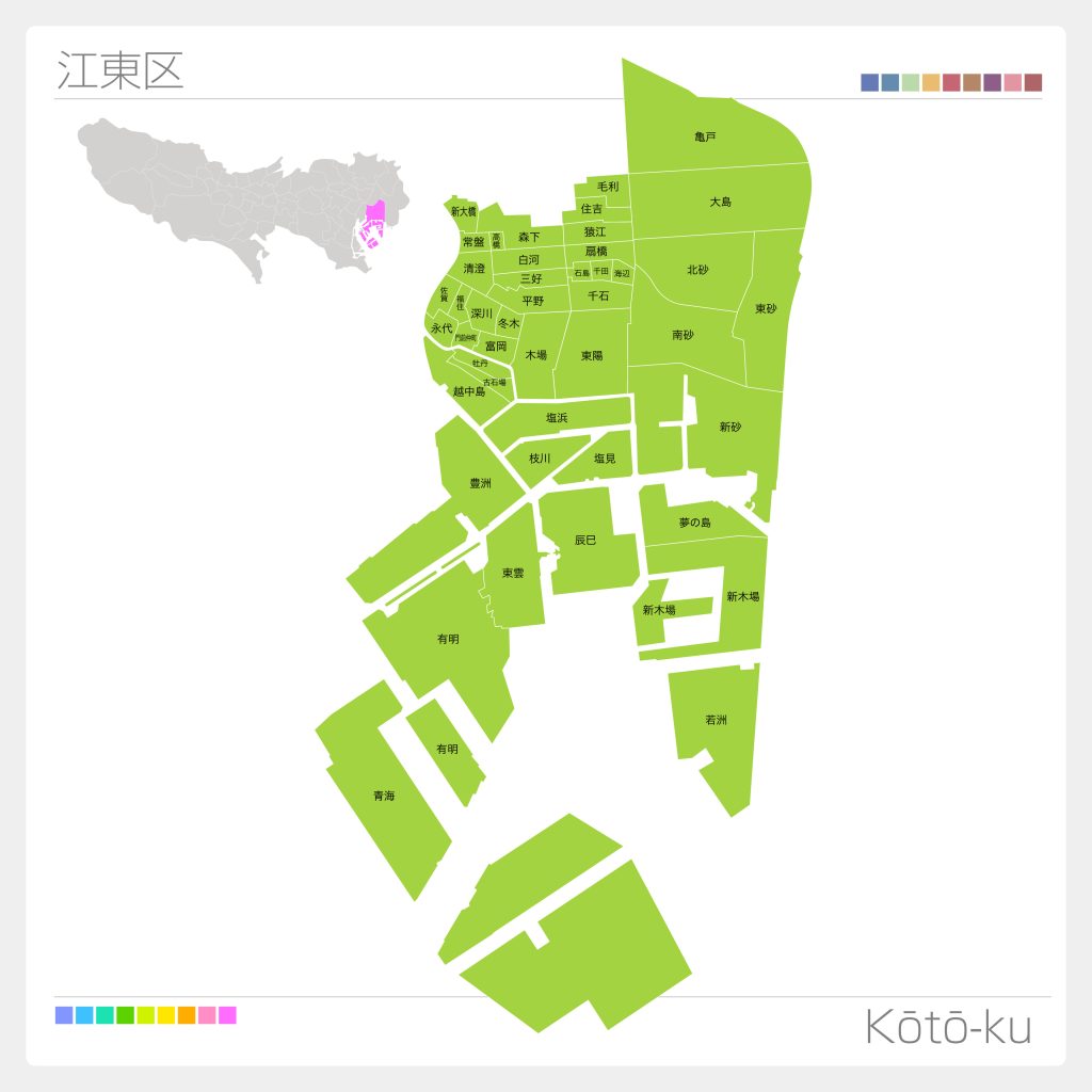 東京都江東区とは？