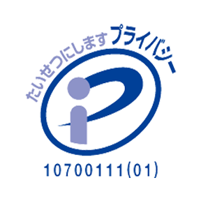 Pマーク